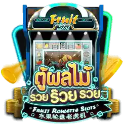 FRUIT ROULETTE SLOTS