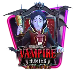 VAMPIRE HUNTER